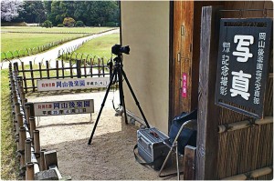 885412_555283697839818_909673632_o