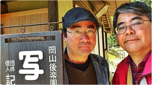 905784_458298430913501_1517030866_o